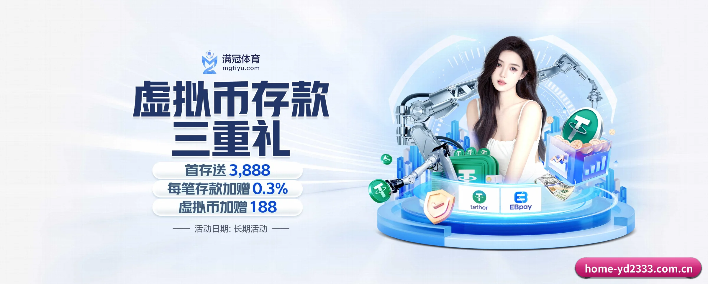 五大热门运动版块覆盖，比分与直播一站式兼顾