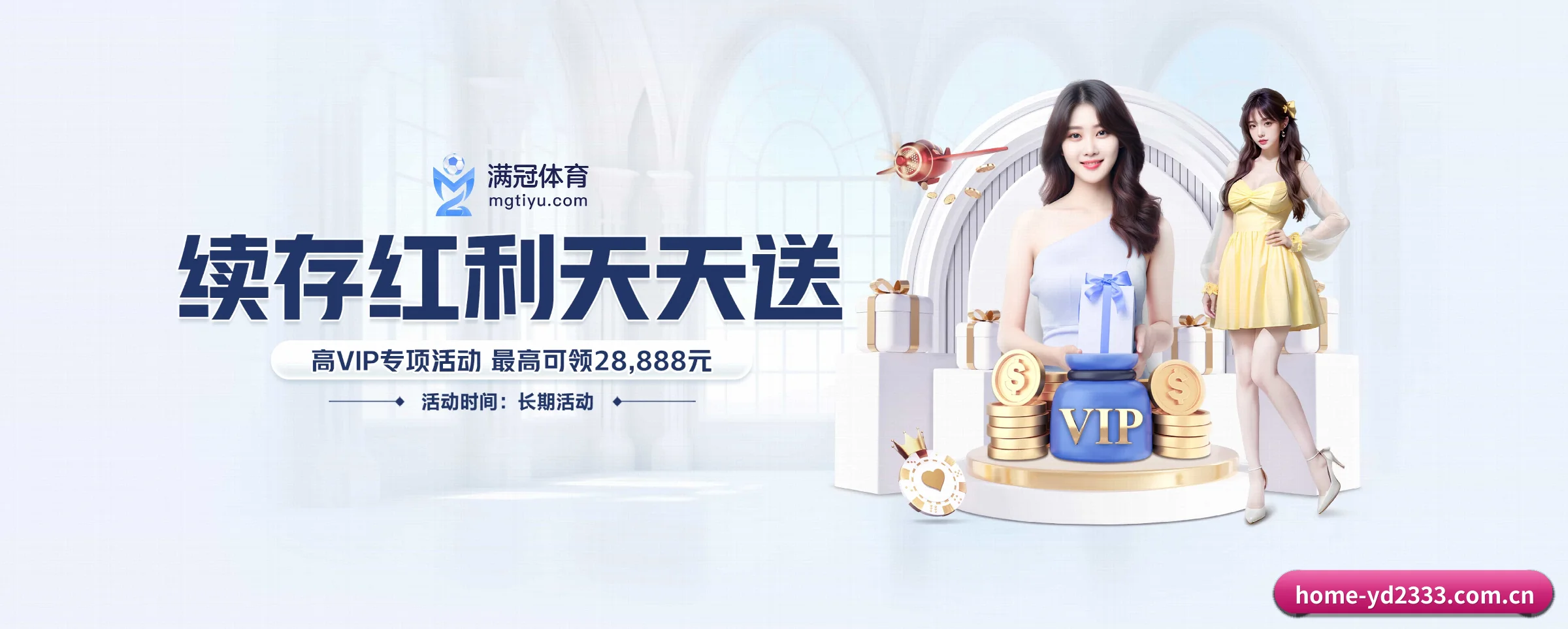 快速发展